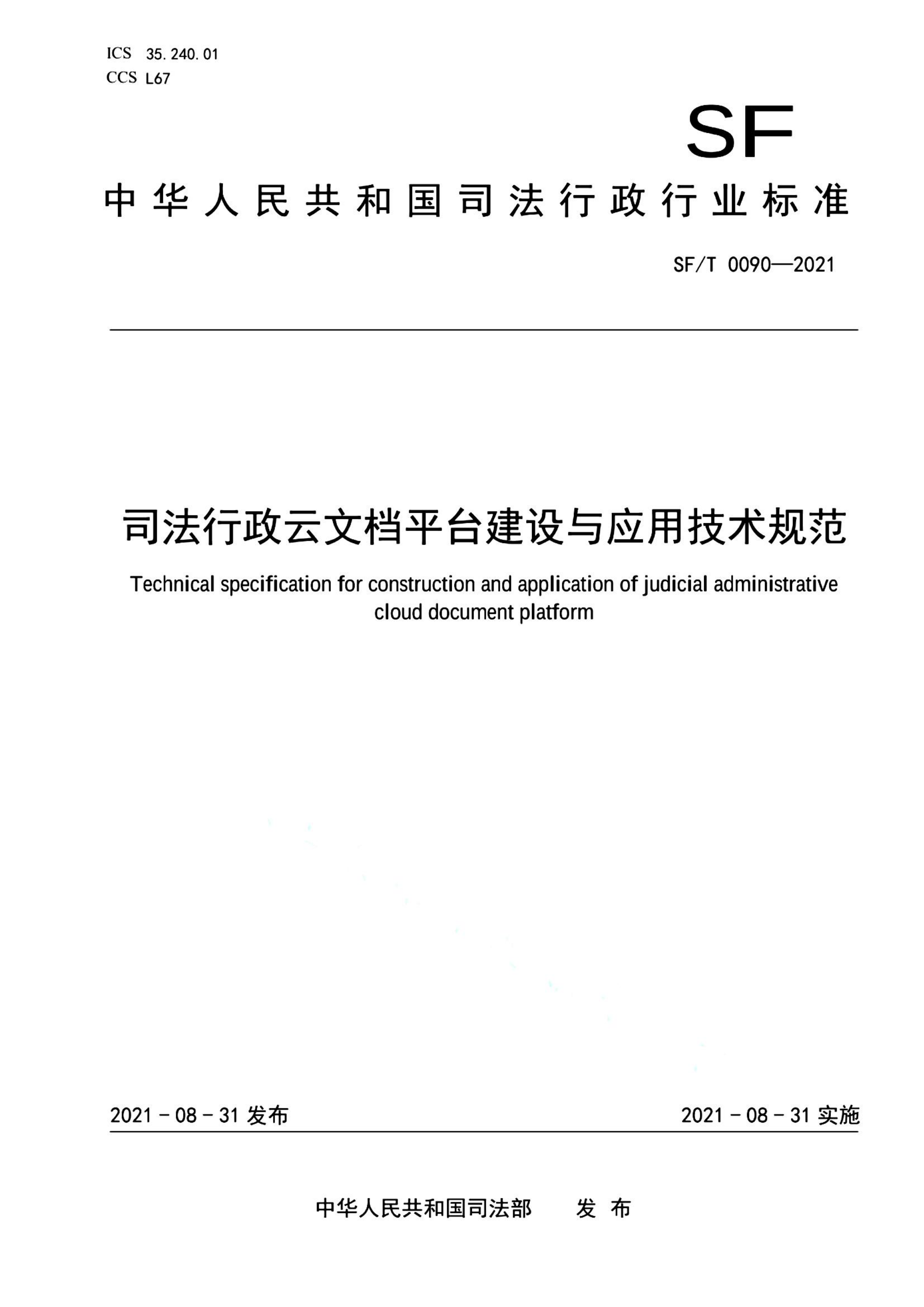 资源详情图